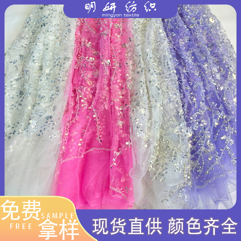 High-End Full-Width Mesh Fabric in Stock, Dress, Wedding Dress, Evening Dress, Sequin Embroidered Fabric