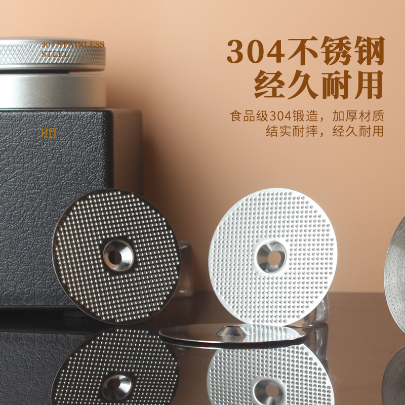 Picture of 3601/3605/3609/3005E/G gemilai coffee machine brewing head extraction water separation mesh filter accessories