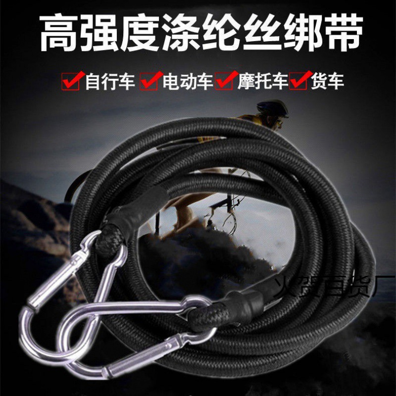 8mm motorcycle strap elastic rope electric bicycle luggage rope strap high strength cable tie wear-resistant