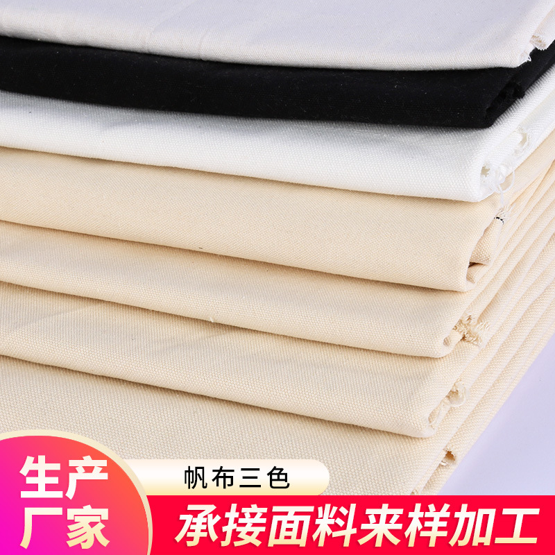Factory supply wholesale thick gray cloth black bleached white sail modern fabric canvas bag sofa pillow