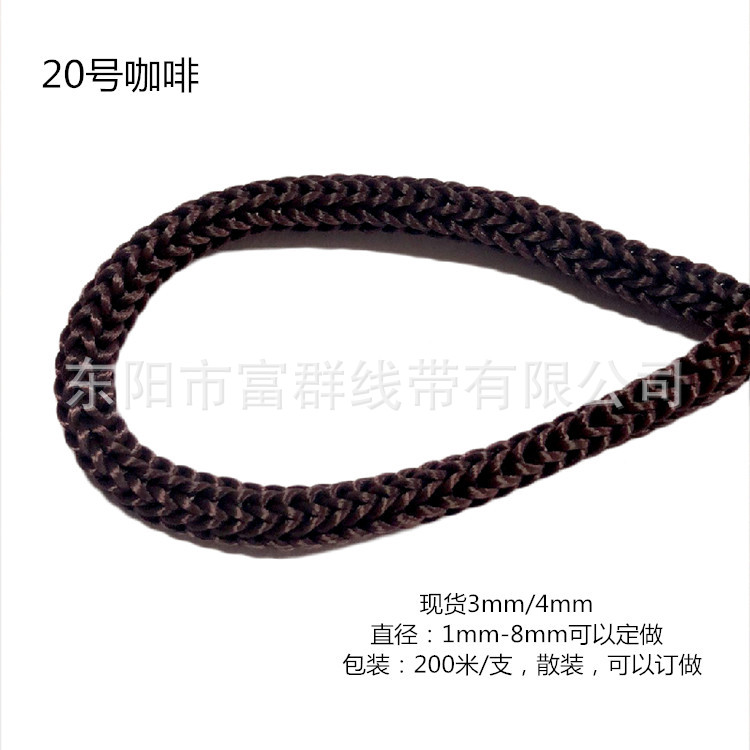 Picture of Manufacturer Wholesale Environmentally Friendly Pp Rope 3mm Polypropylene Rope 4mm Colorful Needle Rope Rain Coat Rope Drawstring Flap Pocket Pants