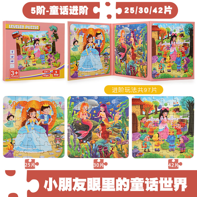 Picture of Book Folding Magnetic Advanced Spelling Books Children's Baby Magnetic Early Education Kindergarten Boys and Girls Educational Toys