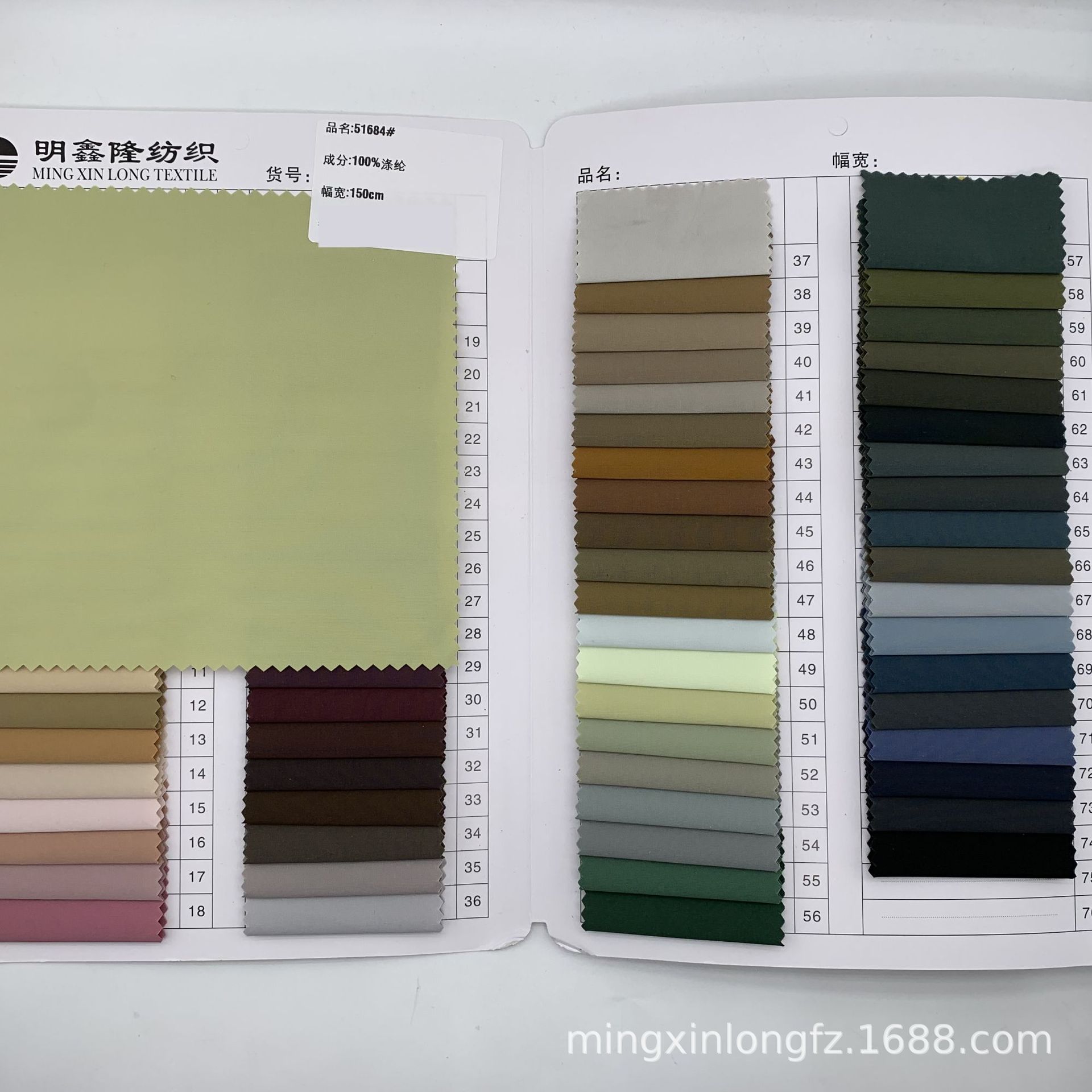 Polyester ecological cotton waterproof fabric jacket jacket jacket fabric in stock wholesale