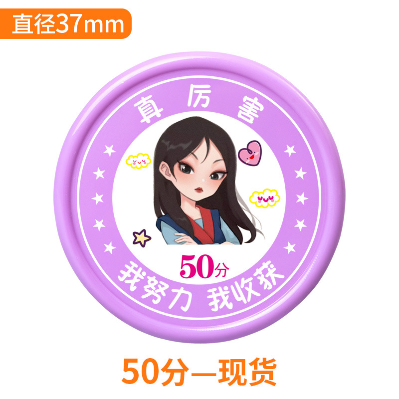 Picture of Princess Miege Bear Coin Reward Card for Elementary School Students, Children's Points Coin Plastic Token System Redemption Points Card Dice