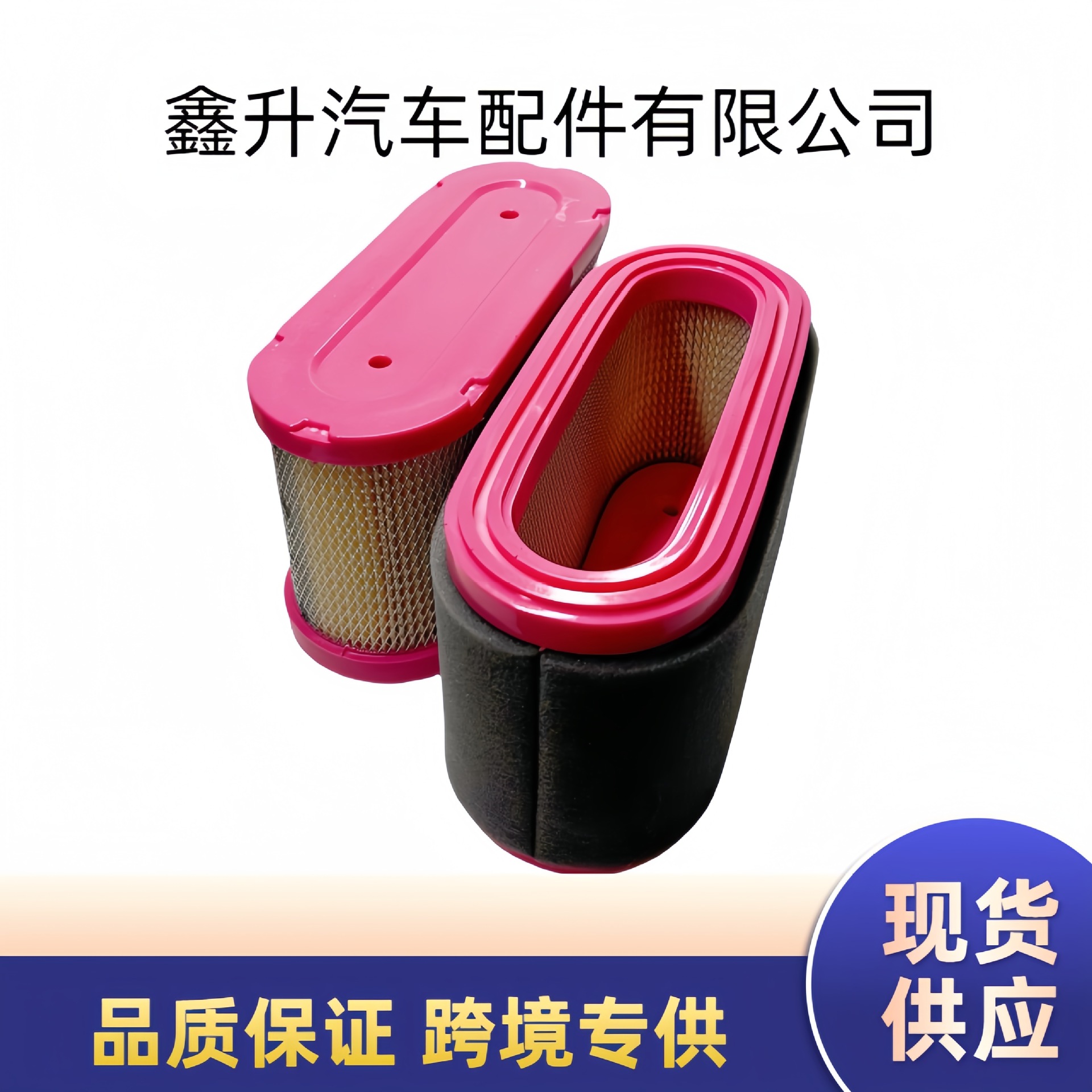Lawn Mower Parts Garden Machinery Loncin: 180130188-T38 Air Filter