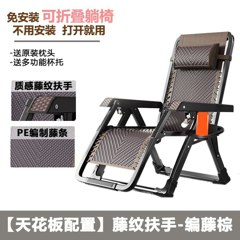 Picture of Recliner Rattan Foldableing Nap Backrest Rattan Chair Home Nap Lounge Chair Balcony Leisure Lazy Summer Chair for the Elderly