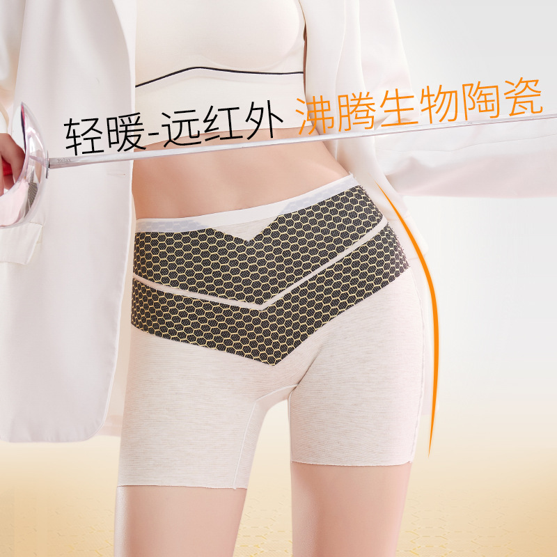 6816 Autumn and Winter New 7A Antibacterial Crotch High Waist Wool Silk Warm Belly Tinting Hip Base Safety Corner Pants