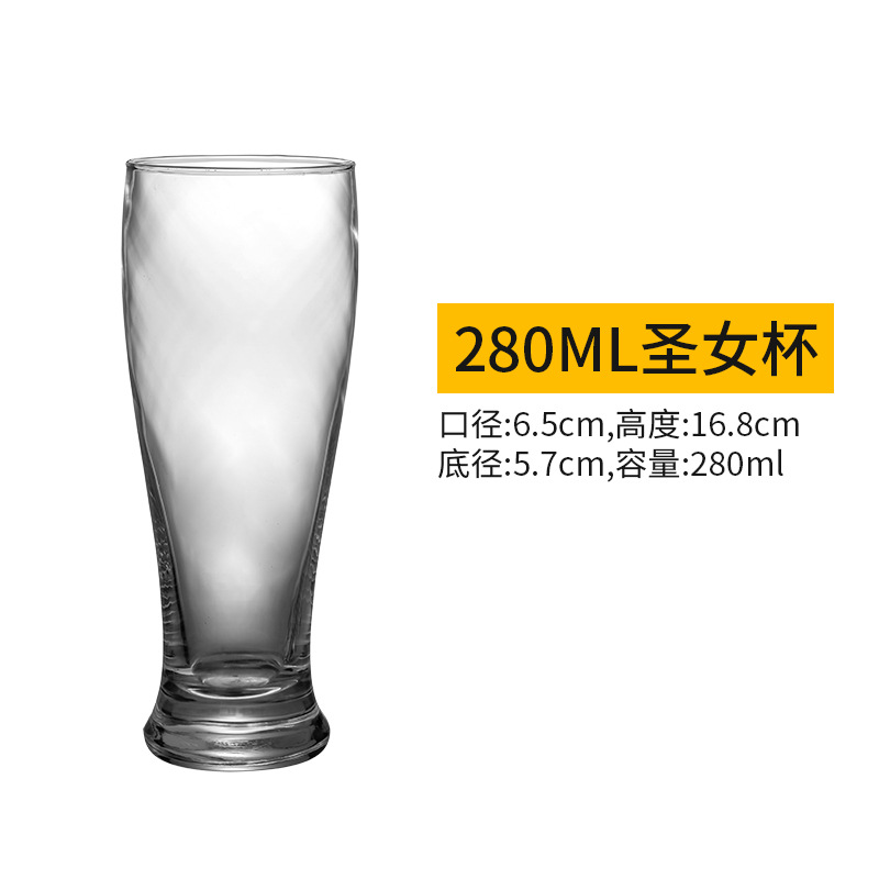 Picture of 500ml Large Draft Beer Cup Large Internet Celebrant Household Glass Beer Cup Fine Brewing Creative Wine Cup Exquisite Large Capacity