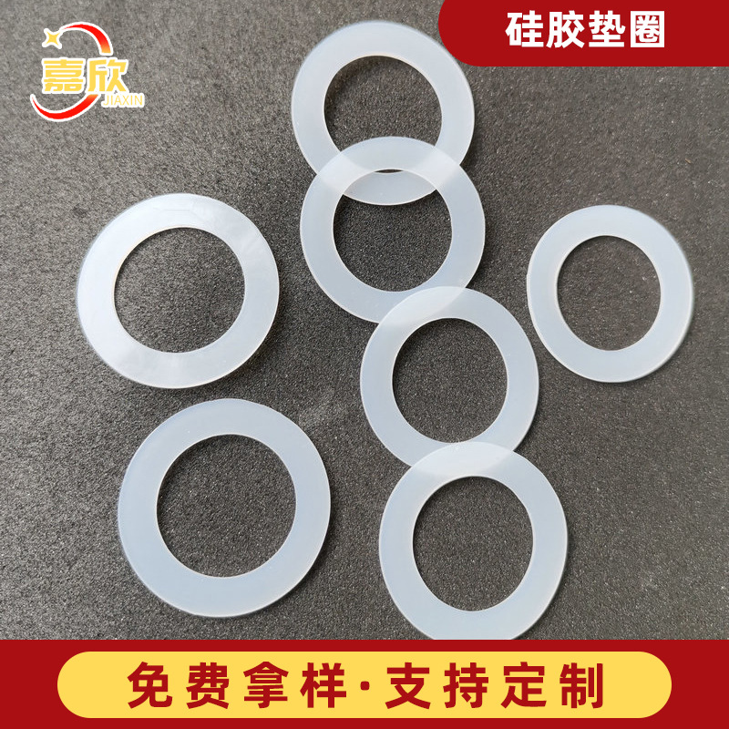 Round transparent silicone foot pad adhesive self-adhesive non-slip electrical appliance silicone gasket shock absorption seal silicone gasket