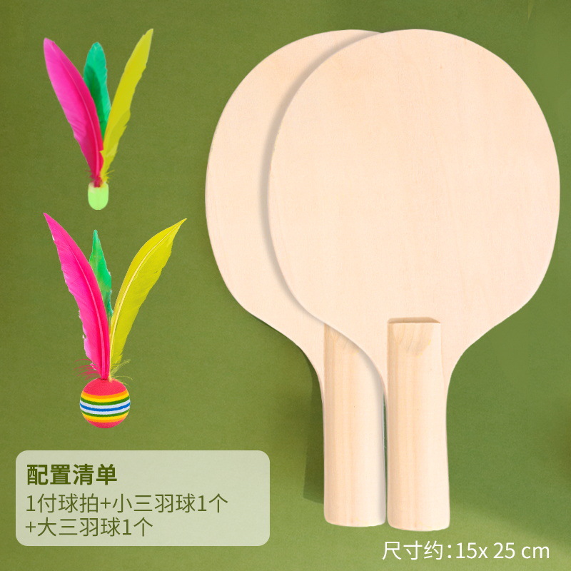 Picture of Board badminton racket suit children hand-painted graffiti diy material package Cricket indoor three-hair racket shuttlecock shuttlecock racket