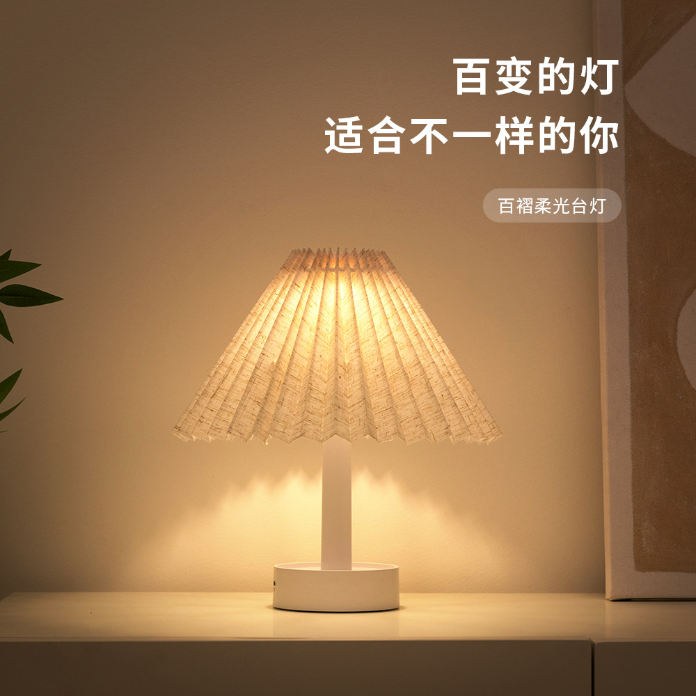 Retro Pleated Table Lamp USB Charging Nordic Decorative Bedside Sleeping Lamp Bedroom Atmosphere Nightlight Birthday Gift