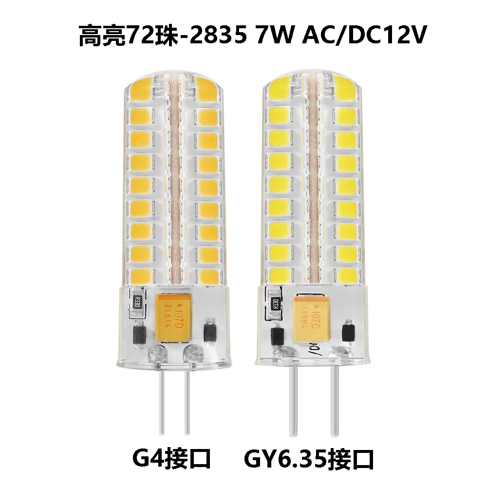Picture of G4 LED corn lamp AC/DC12V dimming 7W 72 lamp beads 2835SMD GY6.35 energy saving lamp beads wholesale