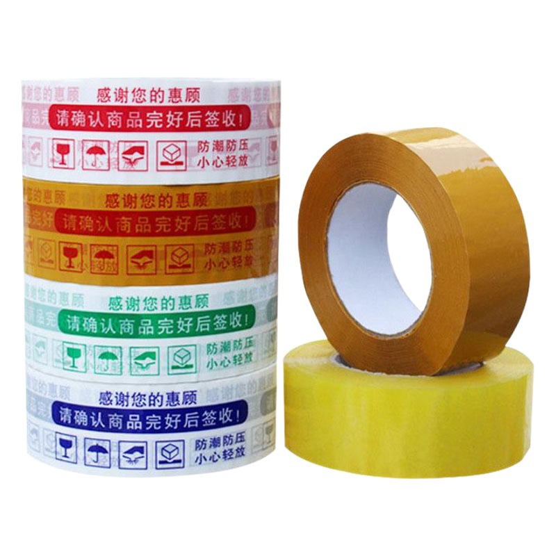 Warning language sealing box with 4.5*2.5 sealing packing transparent tape express packing tape paper yellow tape