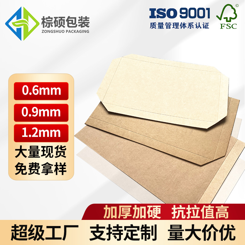 Customized Paper Sliding Tray, Thickeneded and Hardened, Transportation and Loading, High Compression Resistance, Strong Tear Resistance, Smoke-Free Transportation Kraft Paper Skateboard
