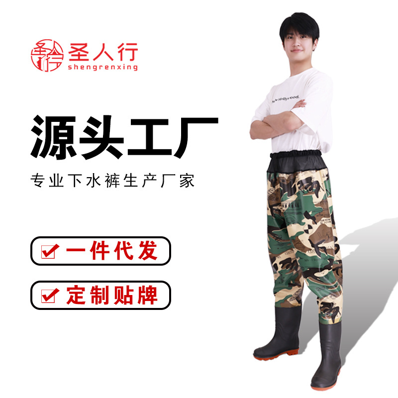 Manufacturer Wholesale Pvc Waist Half-Length Waders for Fishing, Catching Fish, Digging Lotus Root Clothes, Thickeneded Wading Pants, One-Piece Fishing Pants