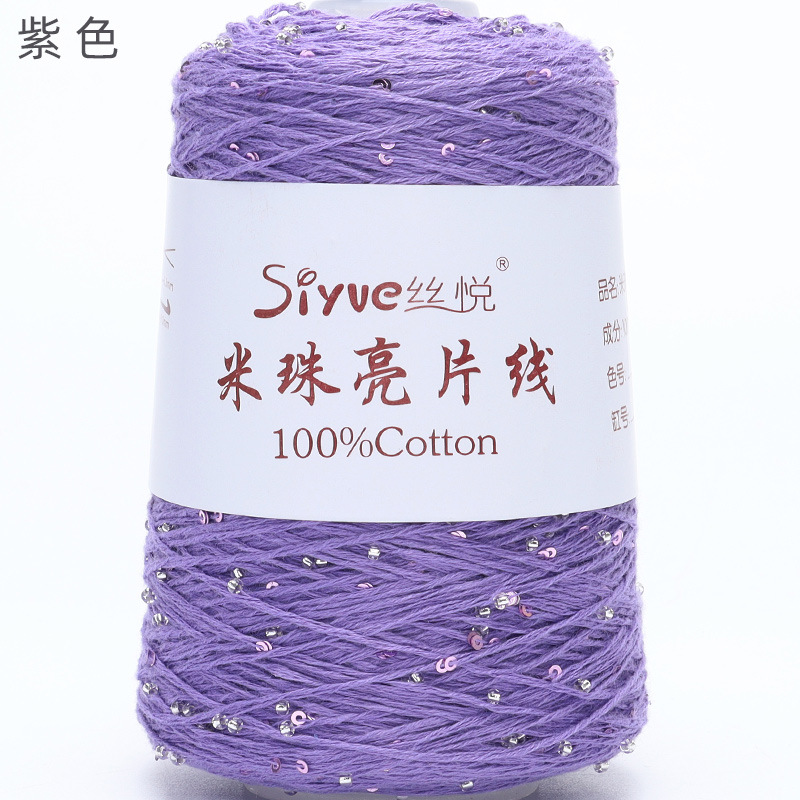 Picture of [siyue] rice bead sequin thread 100g spring and summer thread lace thread cotton crochet stick thread manual diy knitting