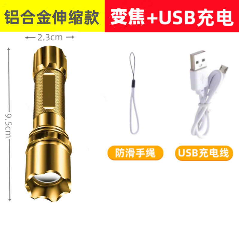 Picture of Strong light flashlight USB rechargeable mini student lighting portable super bright pocket long-range outdoor gift flashlight