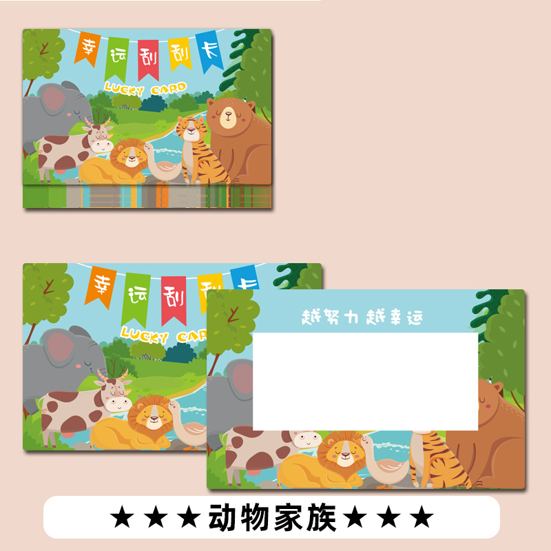 Picture of Scratch Teacher Reward Scratch Card DIY Coating Homemade Creative Lucky Scratch Lottery Card for Students and Kidsren