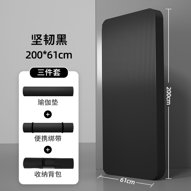 Picture of Yoga Mat Wholesale Household Men's Non-Slip Fitness Mat Beginner Yoga Mat Thickened Sports Yoga Mat Home
