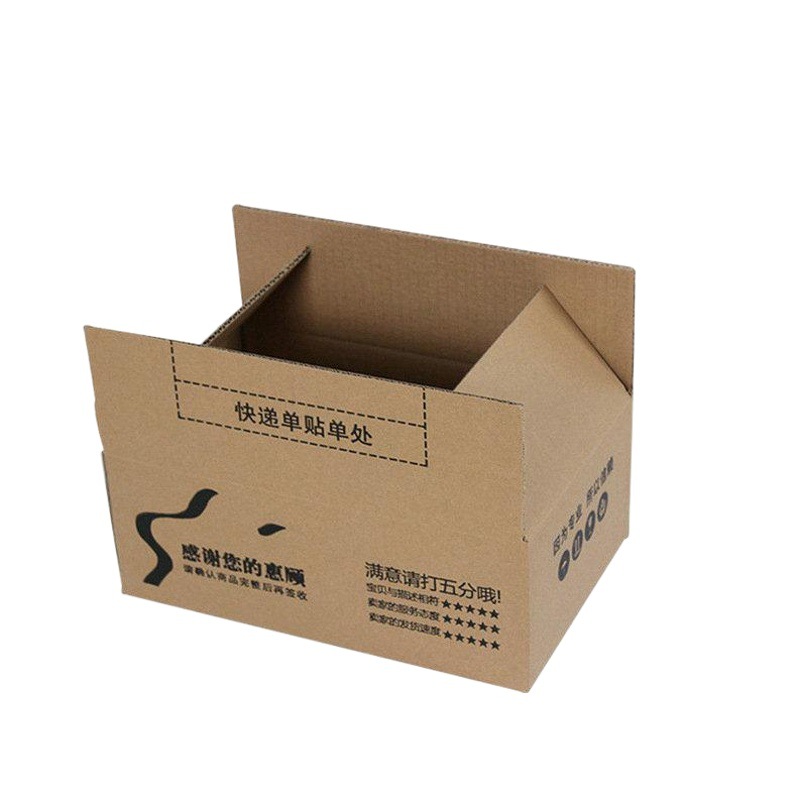 TG15 packing carton Taobao box cosmetics shoe box laundry detergent glass water reinforced carton dormitory storage