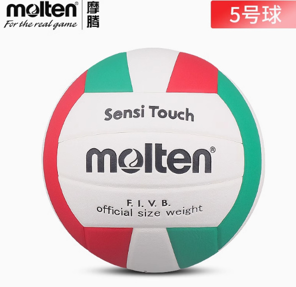 Picture of molten 5000 Volleyball Soft PU Indoor and Outdoor Game Training Volleyball V5M5000