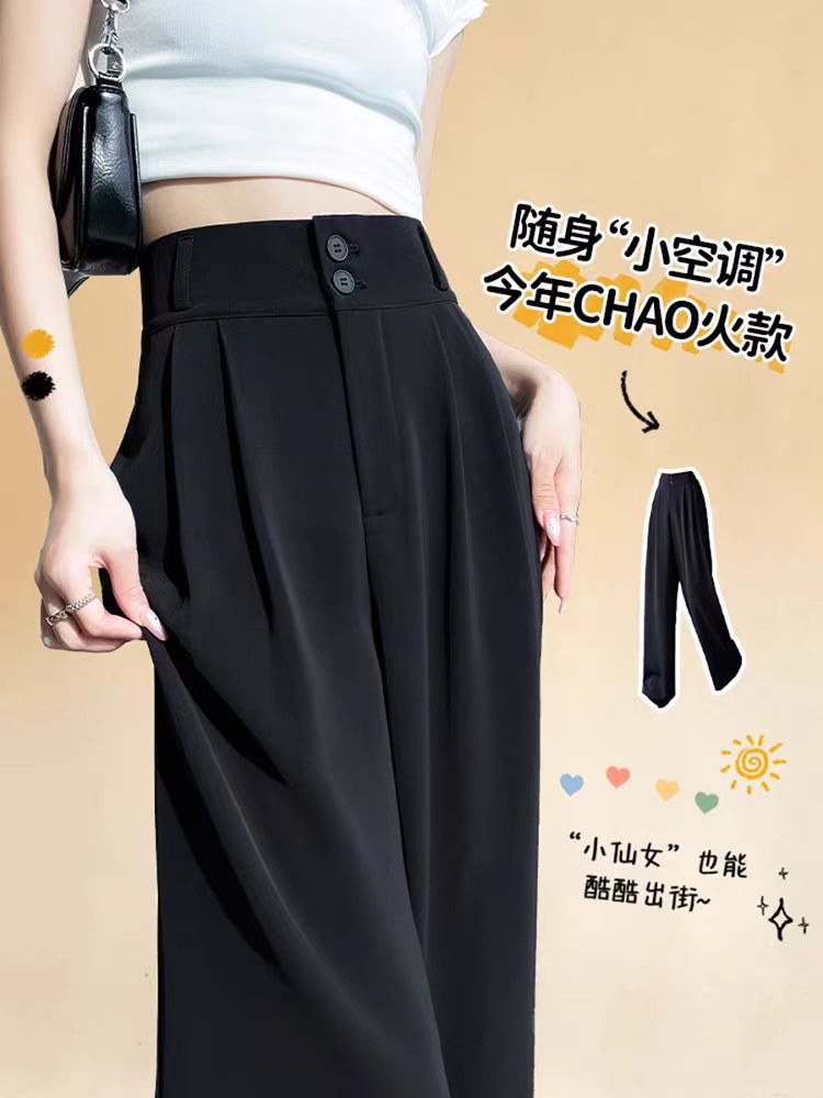 Ice-Feel Black Double-Button Casual Straight-Leg Suit Pants for Women, High-Waisted, Thin, Drapey, Hip-Covering, Slimming, Narrow Wide-Leg Pants for Women