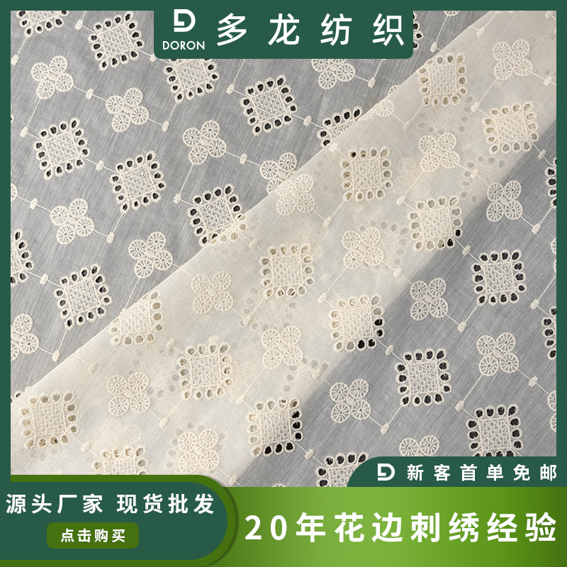 Spring and summer fabric New hollow square embroidered lace lace curtain tablecloth Doll Clothes Accessories Wholesale