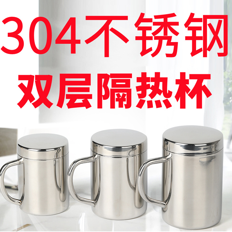 Picture of 304 Stainless Steel Double Layer Mug with Handle Heat Insulation Cup Double Layer Stainless Steel Cup Kindergarten Mouth Cup Heat Insulation Cup