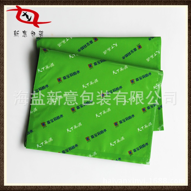 Order good quality three-layer composite water leak-proof industrial plastic bag PET printing three-side sealed packaging bag