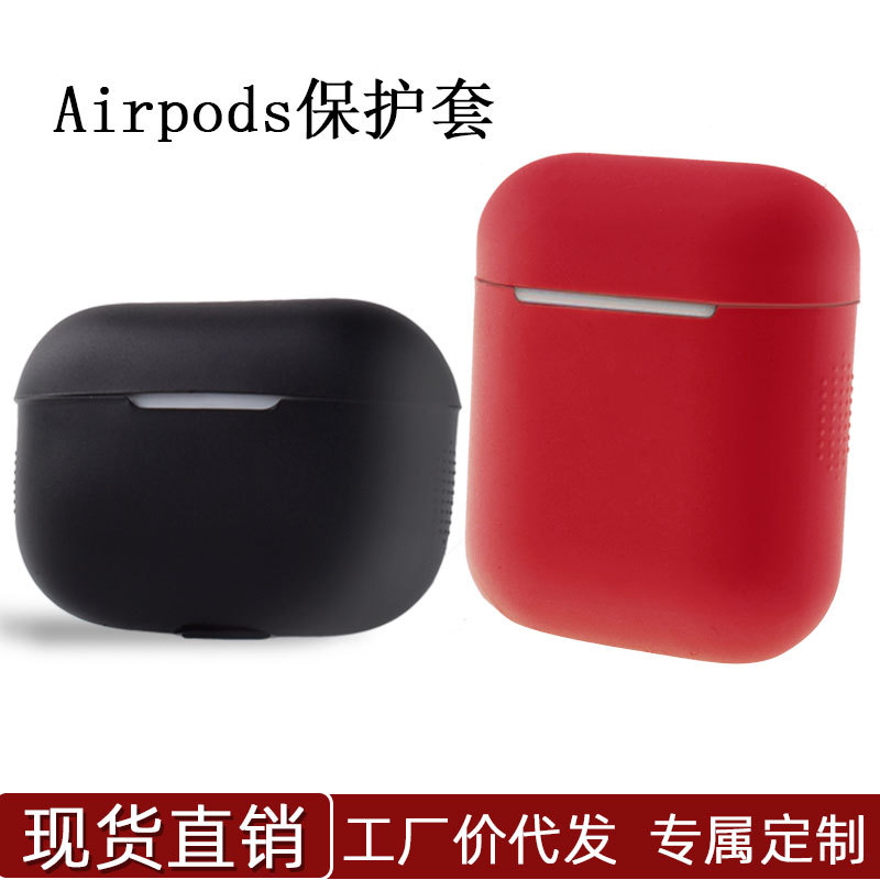 Picture of Apple earphone case with charging port is suitable for 1 generation 2 generation Pro silicone wireless bluetooth earphone protective case