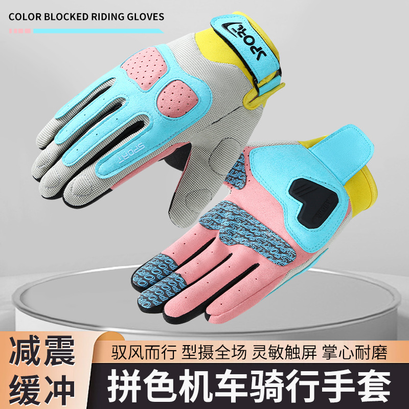 Motorcycle gloves for women, summer men, road bikes, mountain bikes, sun protection, thin style, non-slip, wear-resistant, full finger