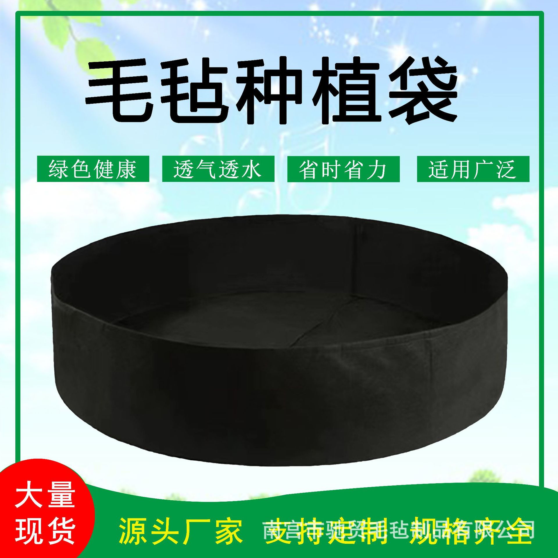 Picture of Felt Planting Bucket, Thickened Non-Woven Fabric Round Planting Bag, Flower and Plant Beauty Bag, Garden Grass and Plant Bag, Seedling Bag