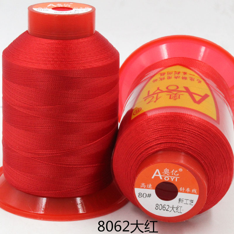 Picture of Aoyi 210D2 Sewing Machine Thread for down Jackets, White Thread, High-Strength Leather Thread, Shoe Thread, Fine Thread, Wear-Resistant
