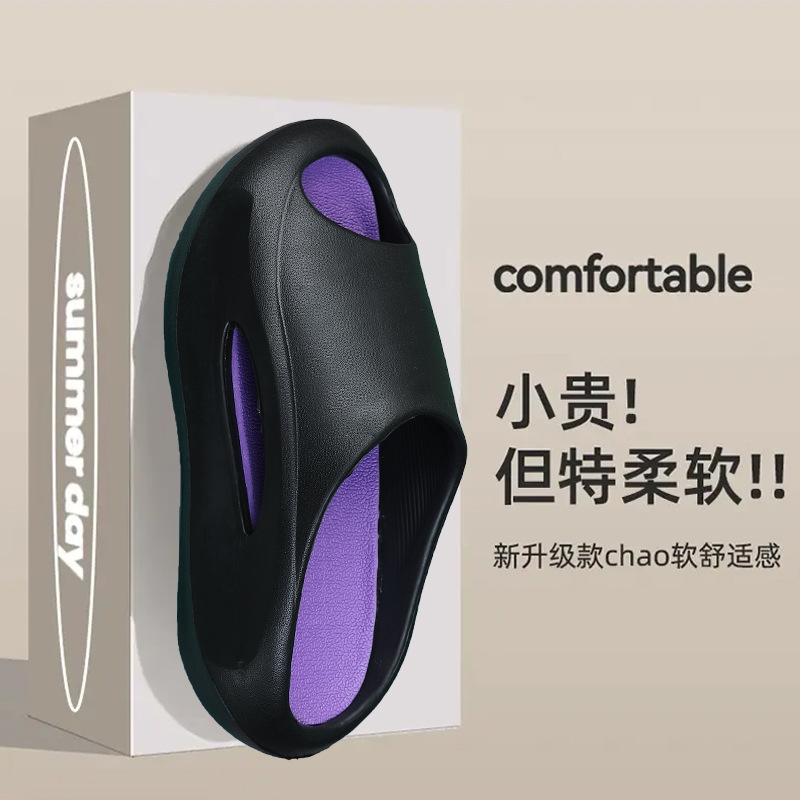 Summer Slippers Men's Outdoor New Style Outdoor Wear Fashionable Home Sports Wear-resistant Thick Bottom Home Men's Indoor Non-slip