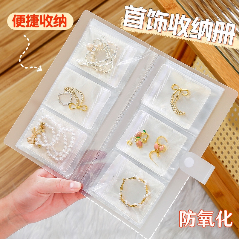 Jewelry storage box sealed bag earrings anti-oxidation ring jewelry transparent dustproof storage bag necklace jewelry book