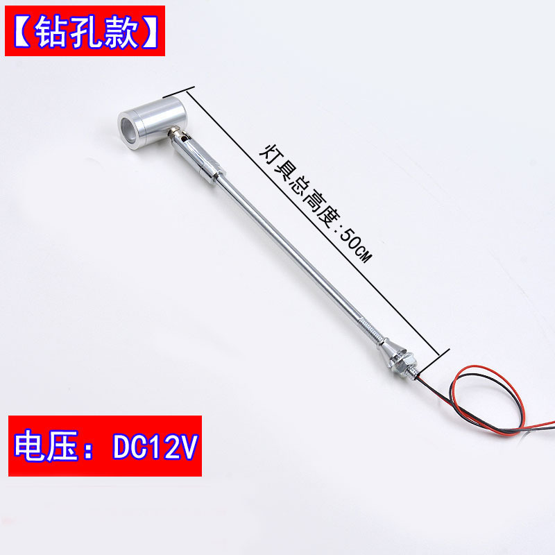 Picture of Cross-Border LED pole jewelry showcase watch gold Wenwan Museum cosmetics counter 1W Small Spotlight 12V