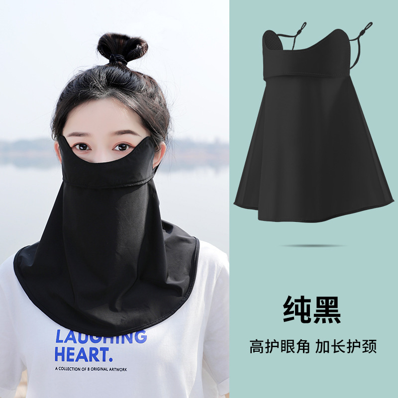 Ice Silk Eye Protection Corner Neck Protection Sun Mask Women's Full Face Thin Face Mask Summer UV Protection Outdoor Face Cover