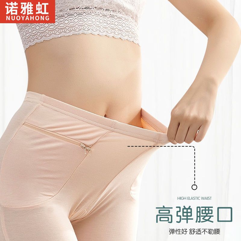 Picture of Spring and summer new double zipper large pocket safety pants women's anti-light four-point insurance pants breathable leggings