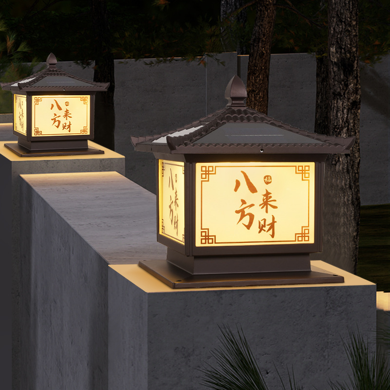 Solar Light Post Lamp Outdoor Waterproof Garden Lamp Garden Villa Enclosed Door Post Lamp Home Courtyard Street Lamp