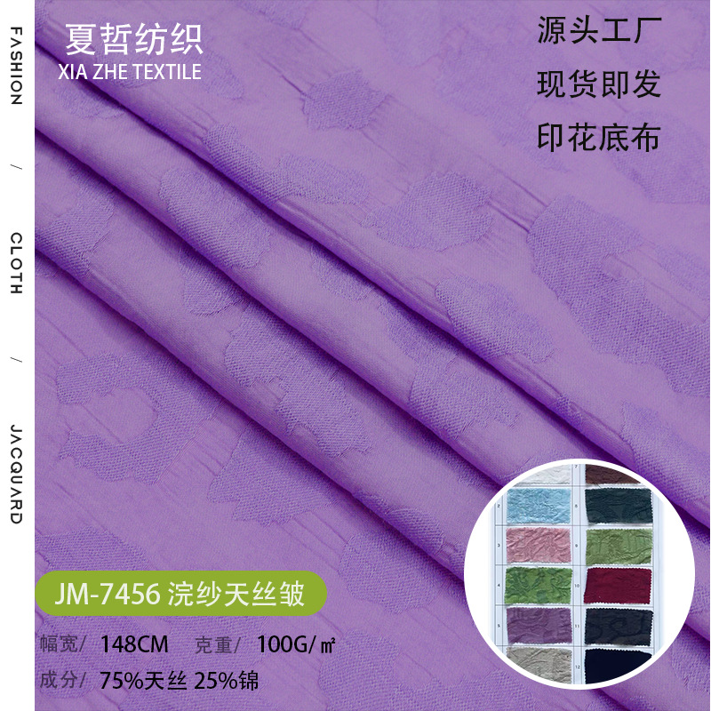 Jm-7456 Tencel Wrinkled Thin and Soft New Chinoiserie Dress Han Dynasty Fashion Children's Clothing
