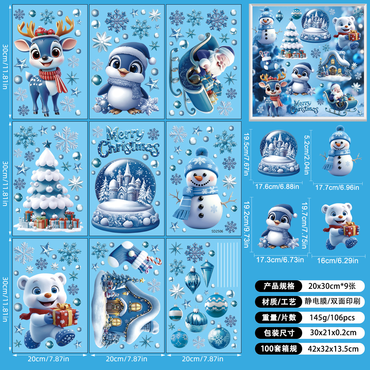 Picture of 2025 cross-border Amazon Christmas window stickers shop mall window double-sided visual holiday decoration wall stickers static