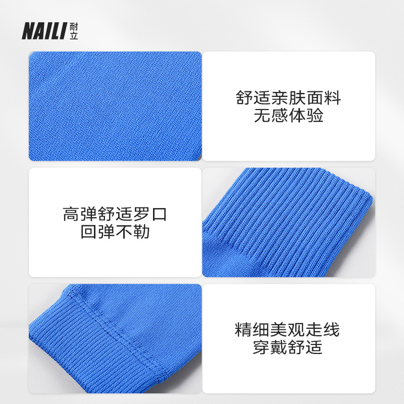 Picture of Cross-border leg guards socks men's pressure breathable medium long tube fixed knitted children's sports football leg socks wholesale