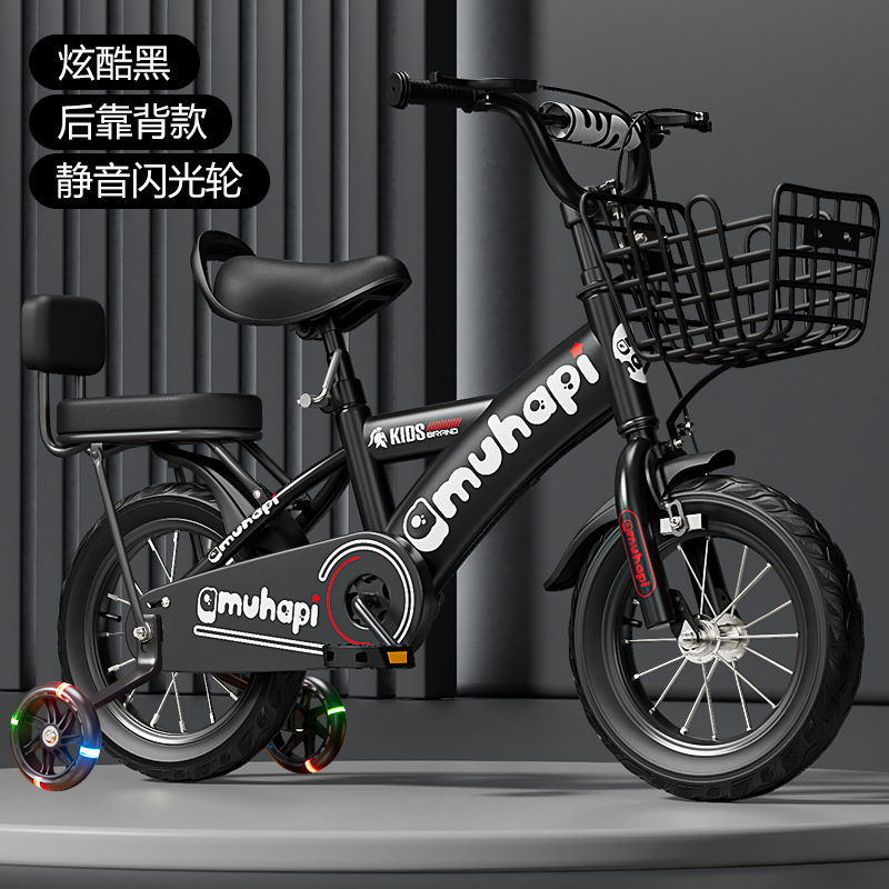 Picture of Children's bicycles: 12-inch strollers, 16-inch bicycles, 20-inch children's student bikes, 2-8 years old, and children's bikes