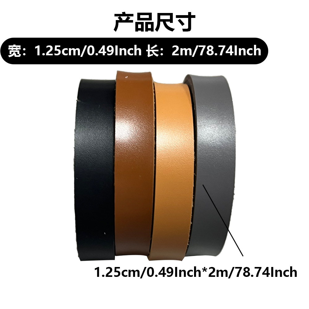 Brown leather strap 1.25cm wide 200 cm long belt strip DIY craft project pet leash