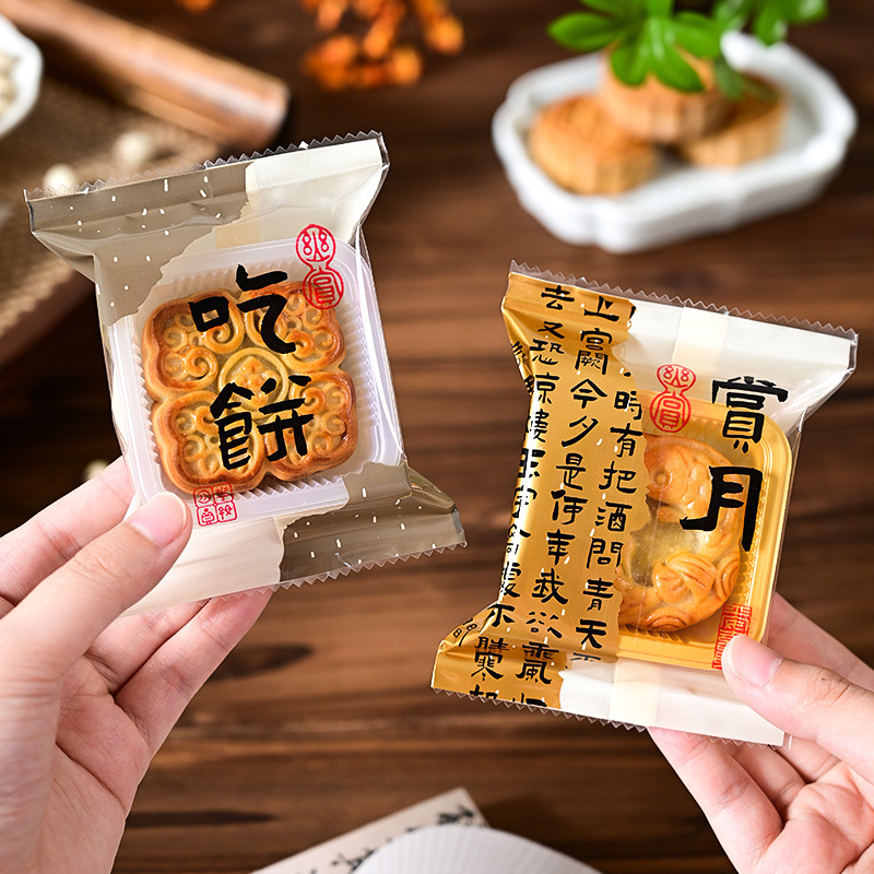 2025 New Chinese Style Liuxin Mooncake Packaging Bag 50-100g Egg Yolk Crisp Machine Sealing Bag Cantonese Mooncake Bag