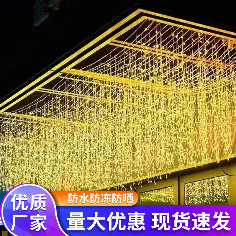 Solar USB Remote Control Led Copper Wire Lights Night Market Outdoor Ice Strip Lights Small String Lights Curtain Lights Star Lights