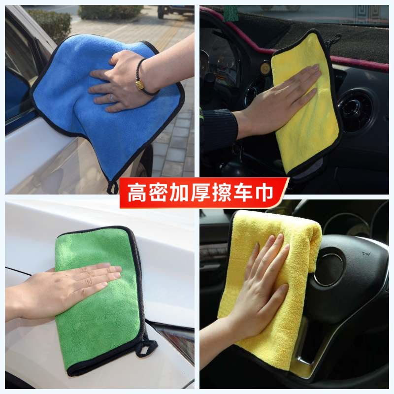 Picture of Car wash towel double-sided coral fleece thickened absorbent special car towel car cloth quick-drying towel can be ordered logo
