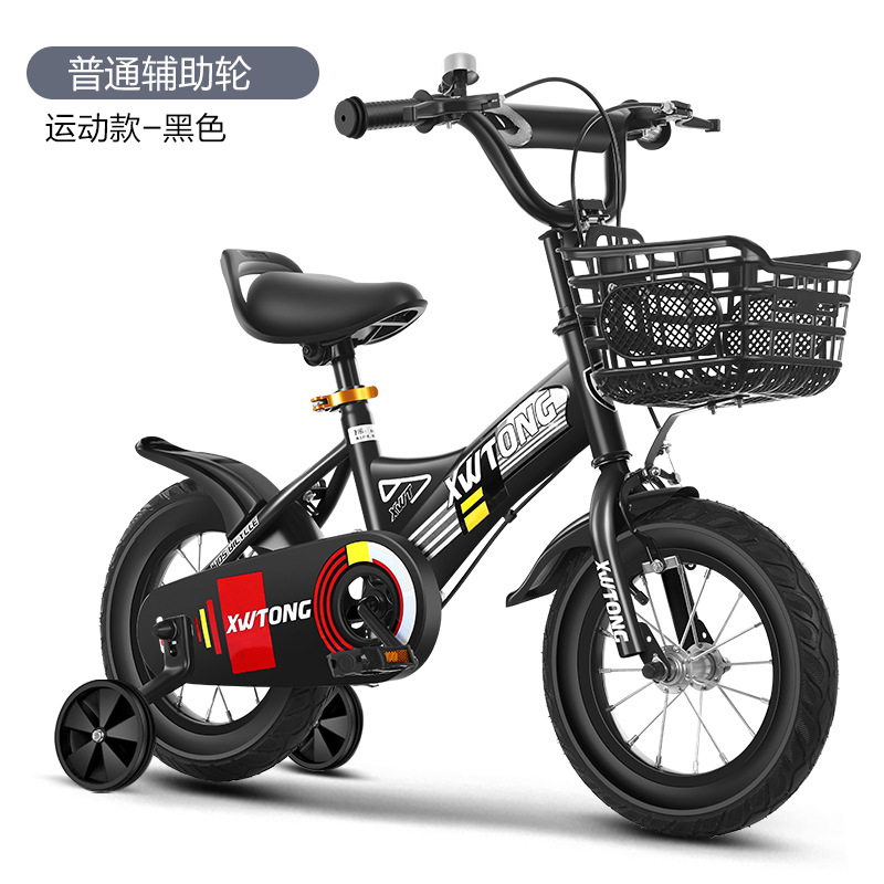 Picture of Spot wholesale children's bicycles 12-14-16-18 inch children's bicycles bicycles with auxiliary wheels
