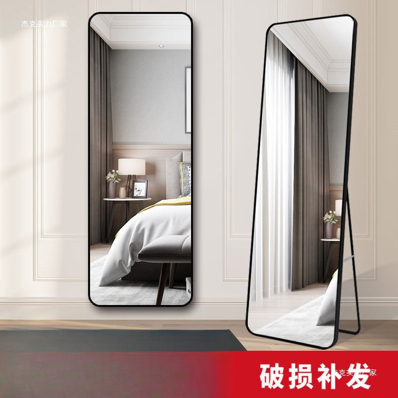 Full-Length Floor Mirror, Trendy Minimalist Girl's Rounded Corner Home Fitting Mirror, Horizontal Dressing Mirror for Student Dormitory and Clothing Store