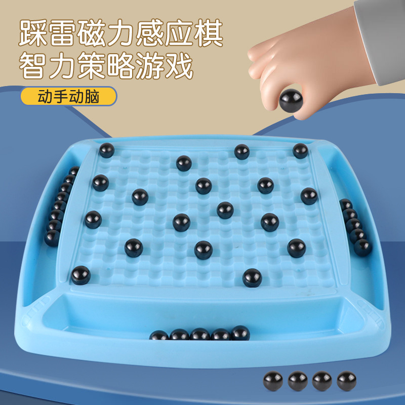 Popular children's magnetic induction chess casual puzzle magnet battle desktop game suit magnet parent-child interaction